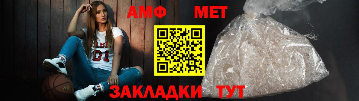 Амфетамин Premium Благодарный