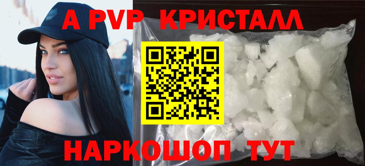 A PVP VHQ Благодарный