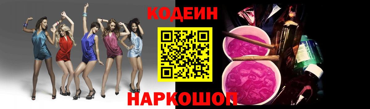 ТГК  ГАШ  Мефедрон   Вход с VPN  Cocaine  МЕФ  Благодарный  Канабис 