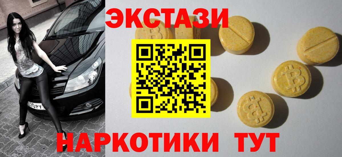 ЭКСТАЗИ louis Vuitton Благодарный