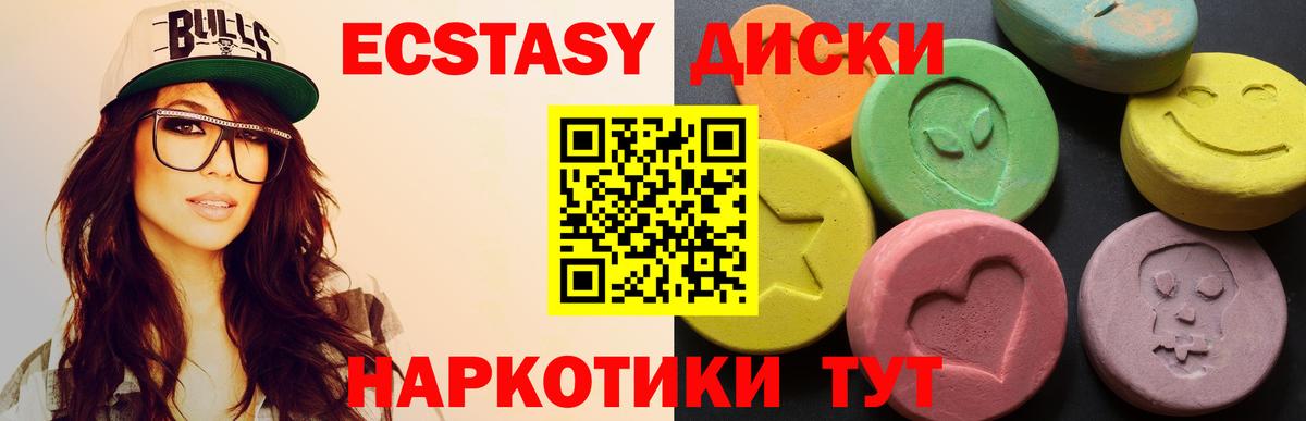 Благодарный  Экстази Punisher  Вход с VPN  ЭКСТАЗИ Дубай 