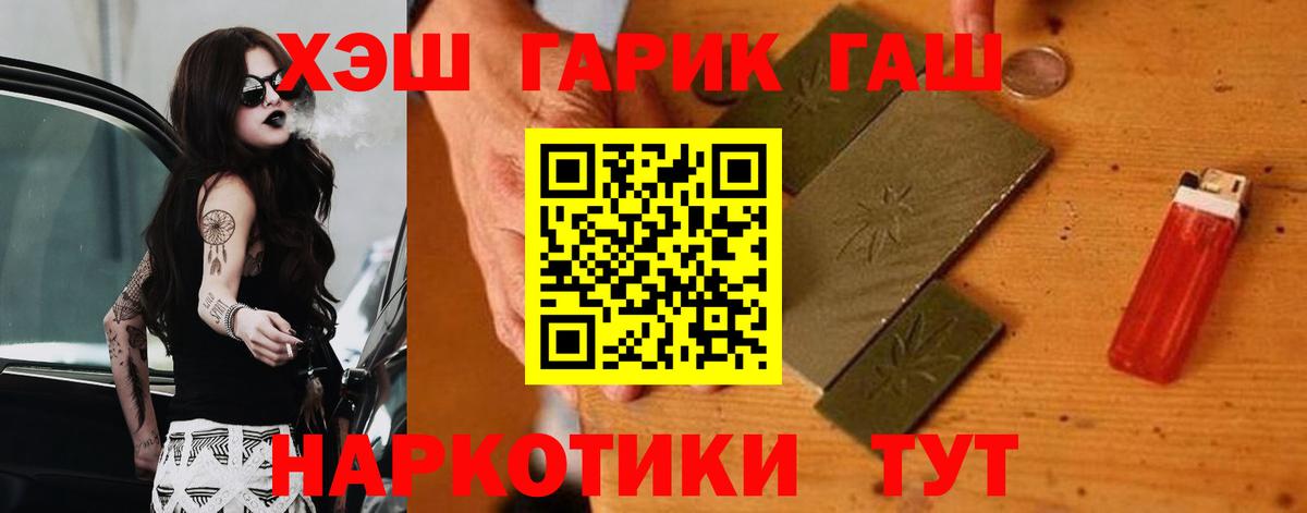 Гашиш индика сатива Благодарный