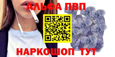 кокаин премиум Бугуруслан