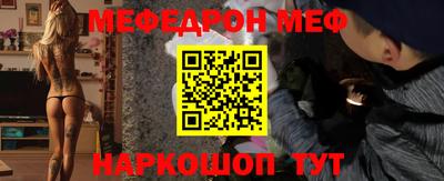 спайс Бузулук