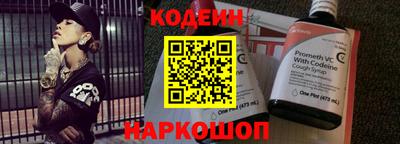 кокаин премиум Бугуруслан