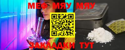 кокаин премиум Бугуруслан