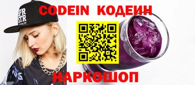 спайс Бузулук