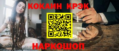 индика Будённовск