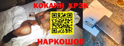 индика Будённовск