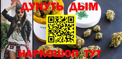 спайс Бузулук