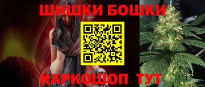 спайс Бузулук