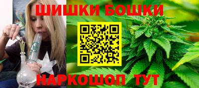 спайс Бузулук