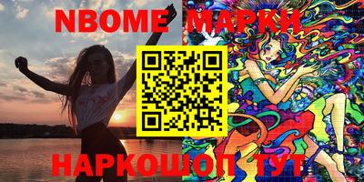 индика Будённовск