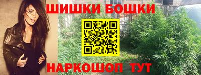 спайс Бузулук