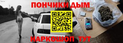 спайс Бузулук