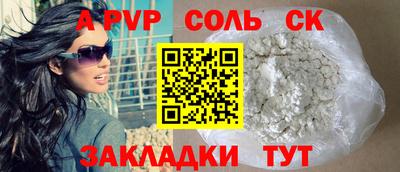кокаин премиум Бугуруслан
