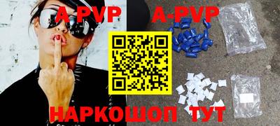 спайс Бузулук