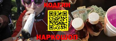 спайс Бузулук