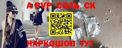спайс Бузулук