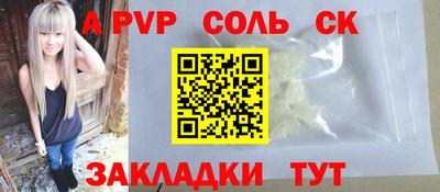 индика Будённовск