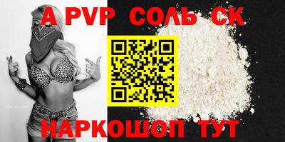 индика Будённовск