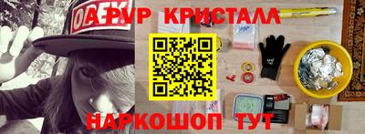 кокаин премиум Бугуруслан
