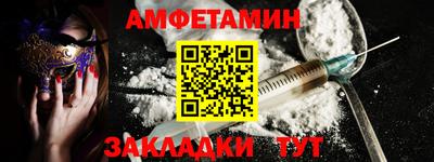 спайс Бузулук