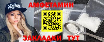 спайс Бузулук