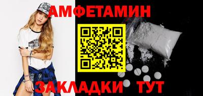 кокаин премиум Бугуруслан
