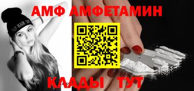 спайс Бузулук