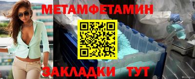 кокаин премиум Бугуруслан
