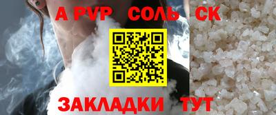 индика Будённовск