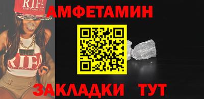 спайс Бузулук