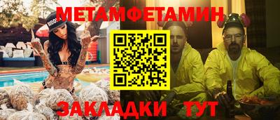 спайс Бузулук