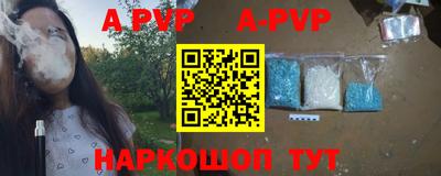 спайс Бузулук
