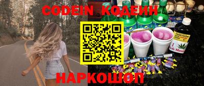 спайс Бузулук