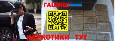 кокаин премиум Бугуруслан
