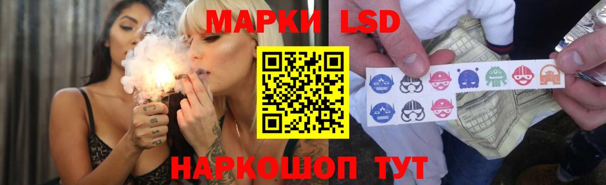 ЛСД экстази  Вход с VPN  Благодарный  LSD-25 экстази ecstasy 
