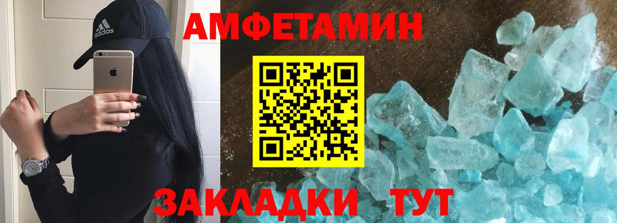 Благодарный  Первитин Декстрометамфетамин 99.9%  Вход с VPN 