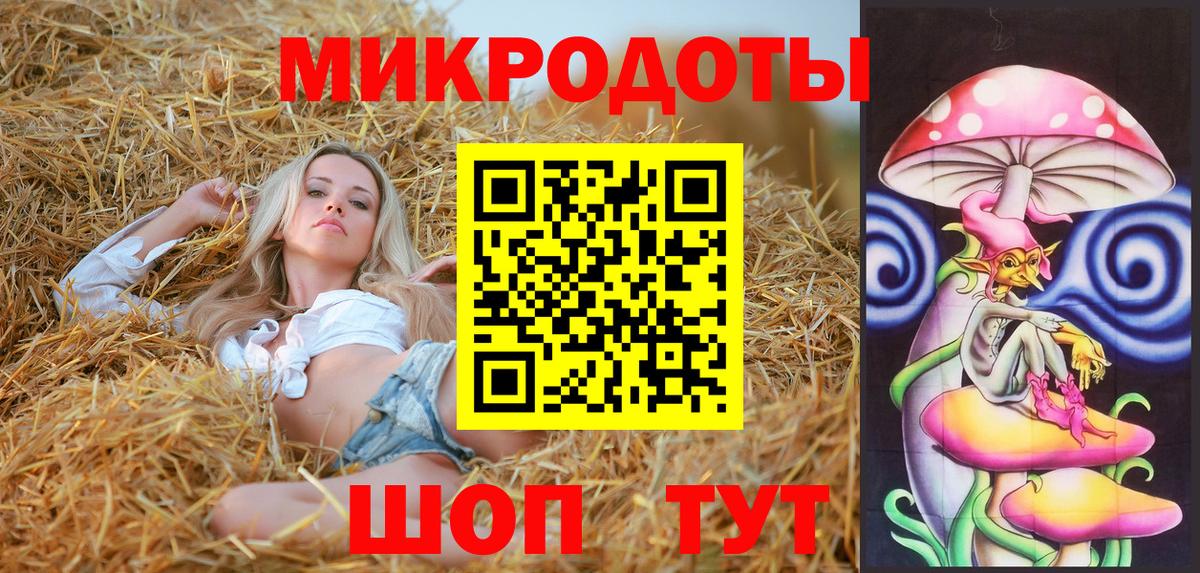 Благодарный  Псилоцибиновые грибы прущие грибы  даркнет сайт  Вход с VPN 